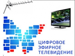 Цифровое телевидение Белгород
